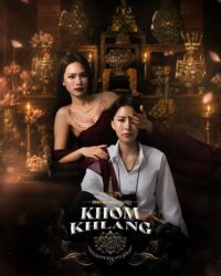 Bùa Ngải Trói Buộc / Trấn Yểm