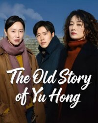 Chuyện Xưa Dư Hồng