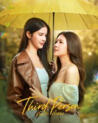 Lời Tình Dối Lừa (Phần 1)
